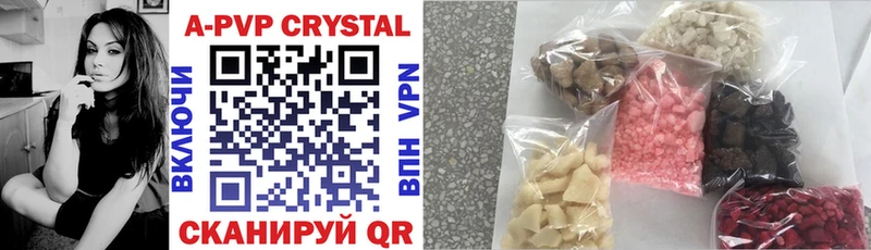 А ПВП СК  Купить где  Весьегонск 