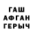 ГЕРОИН гречка 6) III