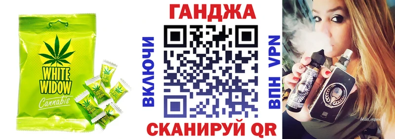 Cannafood марихуана  Купить закладки  Весьегонск 