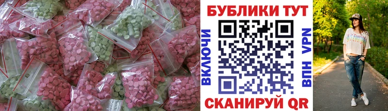 Купить  Весьегонск  Экстази VHQ 