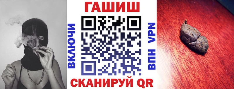 Гашиш hashish  Купить где  Весьегонск 