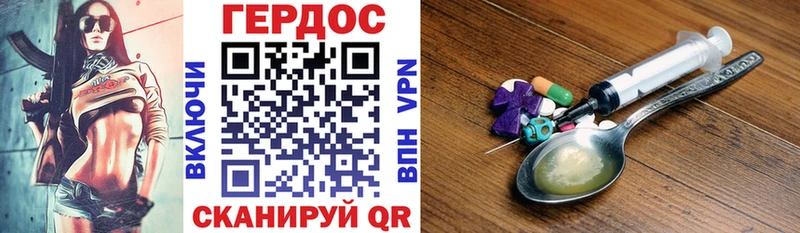 ГЕРОИН VHQ  Купить  Весьегонск 