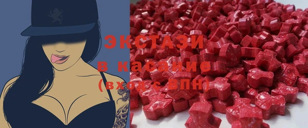 тгк Каменск-Шахтинский