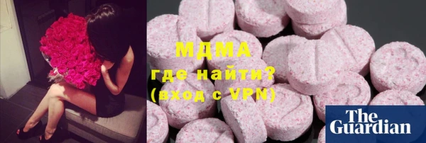ГАЛЛЮЦИНОГЕННЫЕ ГРИБЫ Каменногорск