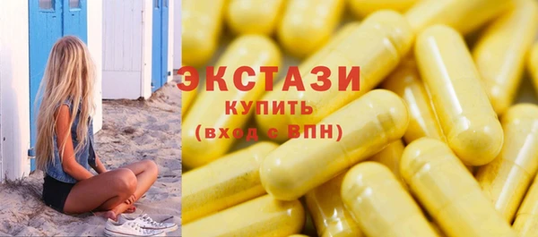 тгк Каменск-Шахтинский