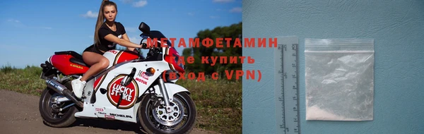 ГАЛЛЮЦИНОГЕННЫЕ ГРИБЫ Каменногорск