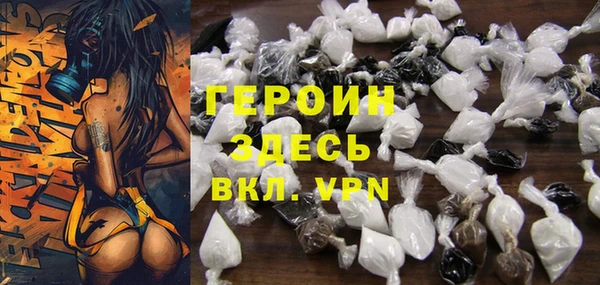 тгк Каменск-Шахтинский