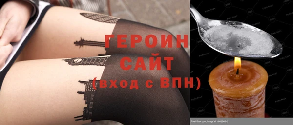 ГАЛЛЮЦИНОГЕННЫЕ ГРИБЫ Каменногорск