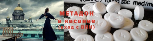 тгк Каменск-Шахтинский