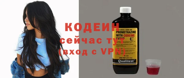 амфетамин Касимов