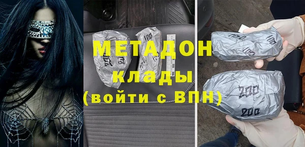 ГАЛЛЮЦИНОГЕННЫЕ ГРИБЫ Каменногорск