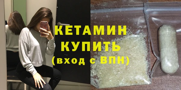 тгк Каменск-Шахтинский