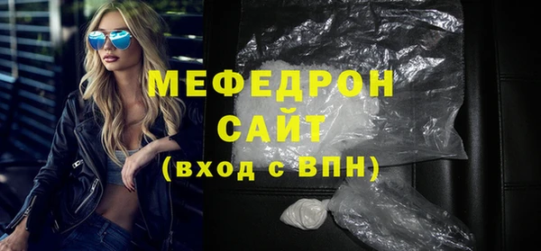 тгк Каменск-Шахтинский