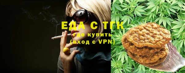 ГАЛЛЮЦИНОГЕННЫЕ ГРИБЫ Каменногорск