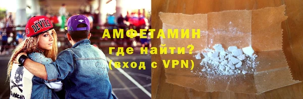 ГАЛЛЮЦИНОГЕННЫЕ ГРИБЫ Каменногорск