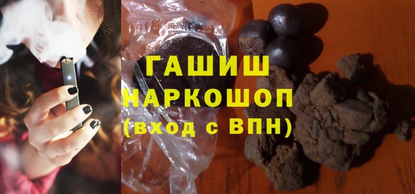 ГАЛЛЮЦИНОГЕННЫЕ ГРИБЫ Каменногорск