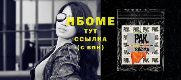 ГАЛЛЮЦИНОГЕННЫЕ ГРИБЫ Каменногорск