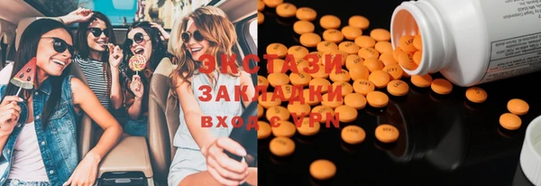ГАЛЛЮЦИНОГЕННЫЕ ГРИБЫ Каменногорск