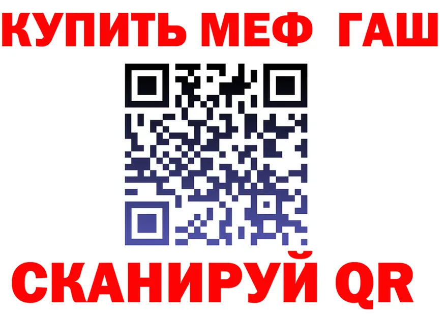 КЕТАМИН VHQ зеркало shop MEGA Весьегонск