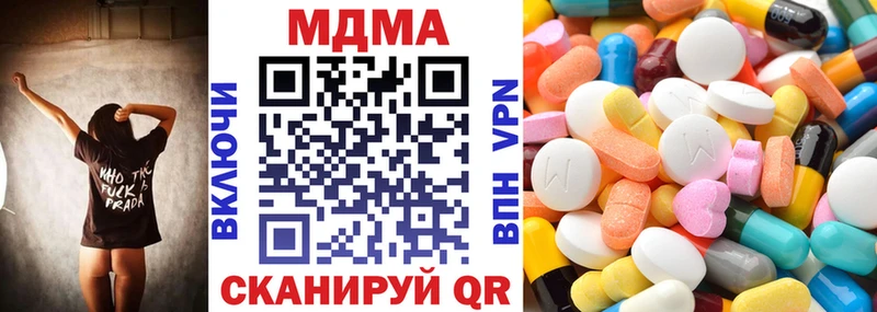 Купить  Весьегонск  MDMA молли 