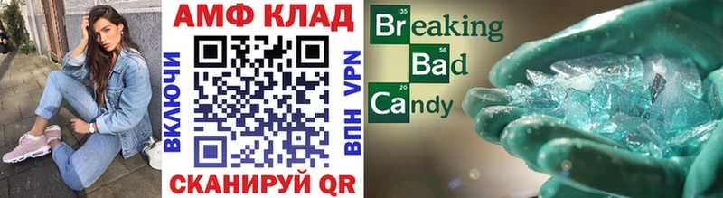 Купить  Весьегонск  МЕТАМФЕТАМИН Methamphetamine 