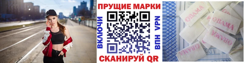 Купить где  Весьегонск  Марки 25I-NBOMe 1,8мг 