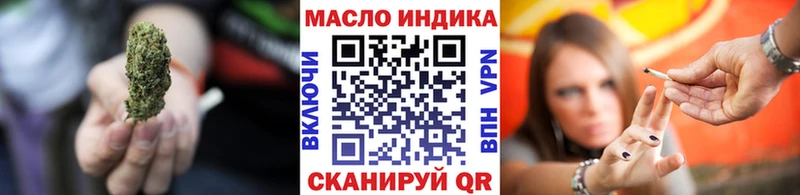 Купить где  Весьегонск  ТГК концентрат 